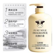 MICAOJI 谜草集 玻尿酸保湿家庭装 800ML