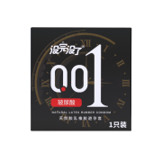 有券的上：没完没了 001系列 安全套  1只