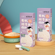 同仁堂 有机胚芽米 500g
