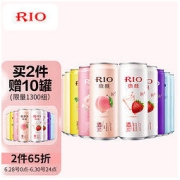 RIO 锐澳 微醺 预调鸡尾酒组合装 混合口味 330ml