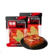 21日0点：名扬 牛油火锅底料 麻辣味 238g*2袋