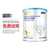 BLUE RIVER 蓝河 姆阿普系列 幼儿奶粉 国行版 3段 200g