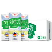 plus会员:德亚 德国原装进口脱脂纯牛奶 200ml*30盒