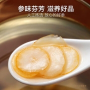 云南白药 白药养生 西洋参片 250g