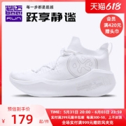 必迈 Pace日光 超软弹脚感 男女一体织缓震跑步鞋 运动鞋