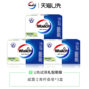 天猫U先、88vip：威露士 健康香皂 清新青柠 125g*3块