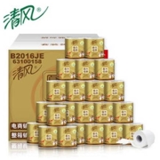 88VIP：Breeze 清风 有芯卷纸 4层160g27卷*拍3件