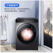 Haier 海尔 EG10012BD88S 滚筒洗衣机 10kg