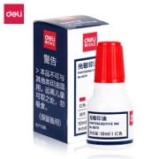 deli 得力 9879 光敏印油 10ml 多色可选