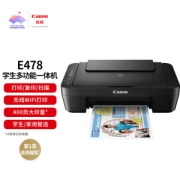 Canon 佳能 E478 彩色喷墨多功能一体机