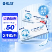 HYDRON 海昌 H2O系列 软性亲水接触镜 月抛 6片