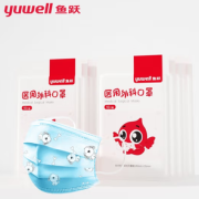 三层防护！yuwell 鱼跃 一次性医用外科口罩 儿童款 10片 蓝色