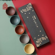 故宫文创 清香仙露五色紫砂莲瓣小杯礼盒套装 30*72mm 5只装