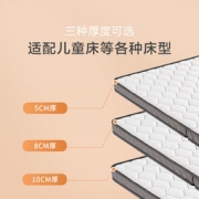 顾家家居 DK.M0063 护脊椰棕床垫 90*200*5cm