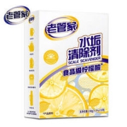 老管家 电水壶柠檬酸除垢剂 238g