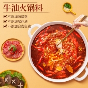 手工制作 名扬 牛油火锅底料 400g