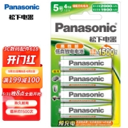 Panasonic 松下 3MRC/4B 5号 充电电池 4节