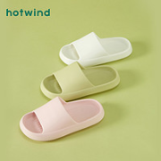 hotwind 热风 女士踩屎感凉拖 H31W2P01