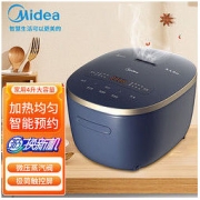 Midea 美的 极致IH系列 MB-FB40Q5-801P 微压电饭煲 4L