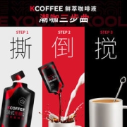 KCOFFEE 鲜萃咖啡液 20ml*12包