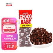 meiji 明治 牛奶味巧克力豆 32g