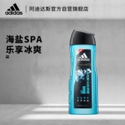 adidas 阿迪达斯 男士活力沐浴露 冰点 400ml