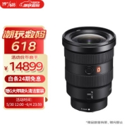 亲子会员：SONY 索尼 FE 16-35mm F2.8 GM 广角变焦镜头 索尼FE卡口 82mm
