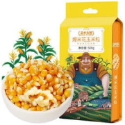 盖亚农场 爆米花玉米粒 500g
