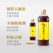 千禾 糯米料酒 1L*2件