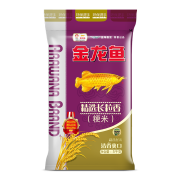 京东极速版:金龙鱼 精选长粒香米 5kg