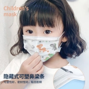 维志 儿童医用外科口罩 一次性