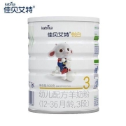 Kabrita 佳贝艾特 悦白婴幼儿羊奶粉 3段 800克