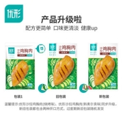 凤翔食品 优形 低脂高蛋白鸡胸肉 100g*6袋