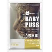 天宫趣 猫咪全价粮100g