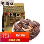 LAO JIE KOU 老街口 瓜子 山核桃味 500g