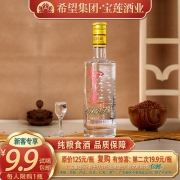 四川 宝莲1949 白酒浓香型45度纯粮食酿造不易醉光瓶 口粮酒500ml