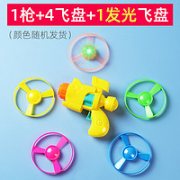 QISEN 奇森  发光飞碟旋转飞盘竹蜻蜓