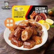周黑鸭 鸭脖/锁骨/鸭翅/鸭掌 锁鲜盒装 荤素任选 5件