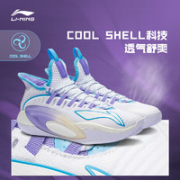 LI-NING 李宁 魅影 男子篮球鞋 ABAR127-2