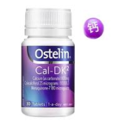 Ostelin 奥斯特林 维生素k2+d3 30粒