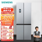 SIEMENS 西门子 KM46FA09TI 十字对开门冰箱 452L