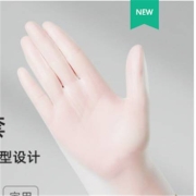 喜家家 食品级一次性手套 100只
