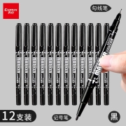 Comix 齐心 双头细杆记号笔 12支 混色