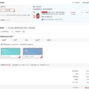 最后冲刺 随便买！站内最全0-10元热销清单汇总 跟着买很值！