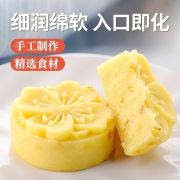 PLUS会员：SunCome 金顺昌 桂花糕 1斤（约17个）