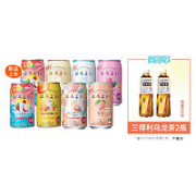 HOROYOI 和乐怡 三得利 和乐怡 7口味组合装 预调鸡尾酒 250ml*8罐