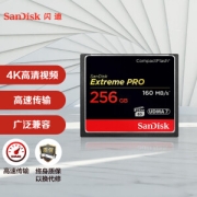 PLUS会员：SanDisk 闪迪 至尊超极速 CF存储卡 256GB