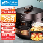 Midea 美的 MY-YL50Easy203 电压力锅 4.8L