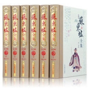 苏东坡全集（珍藏本 套装共6册）