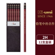 uni 三菱铅笔 Hi-UNI 红色木杆铅笔 2H 纸盒装 12支/盒